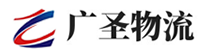 泉州到南关区物流公司